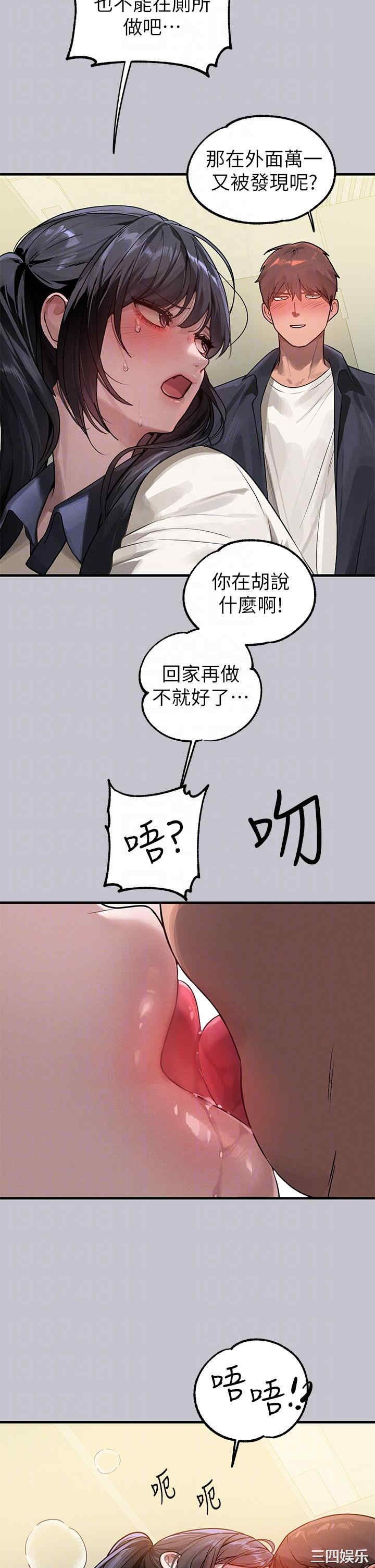 富家女姐姐