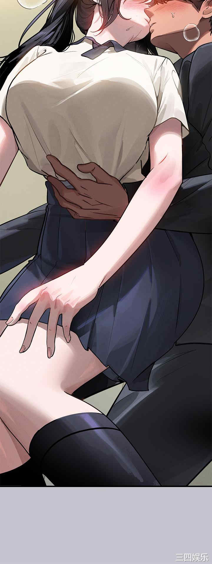富家女姐姐
