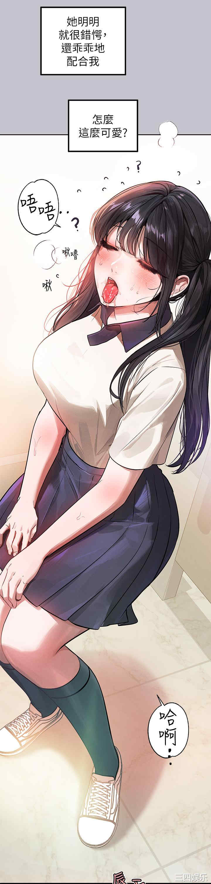富家女姐姐