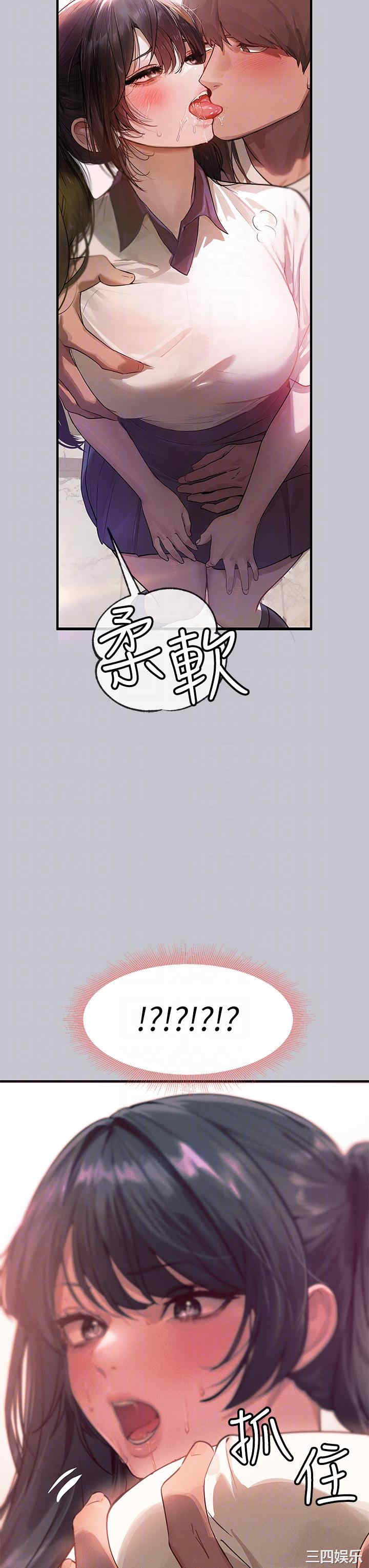 富家女姐姐