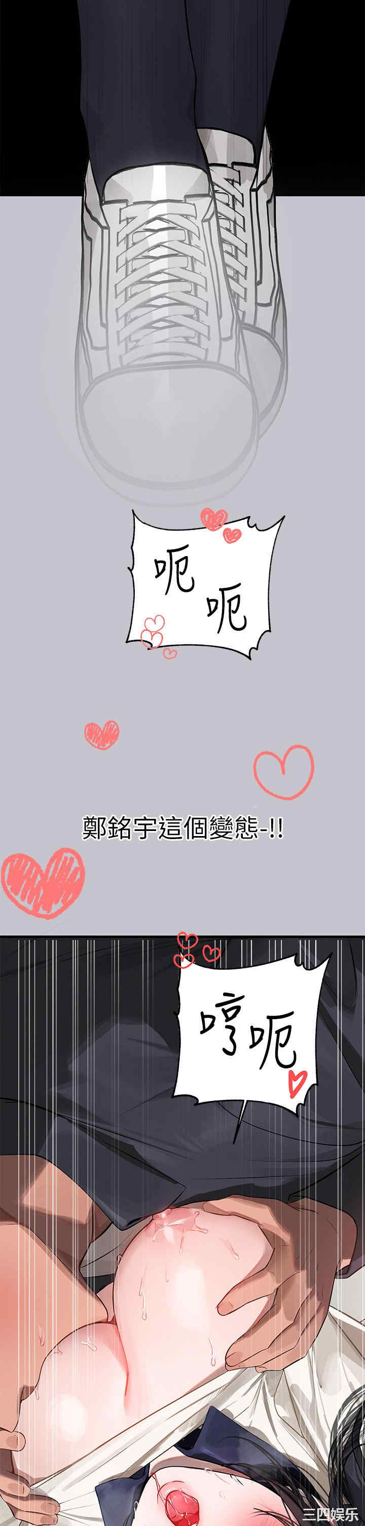 富家女姐姐