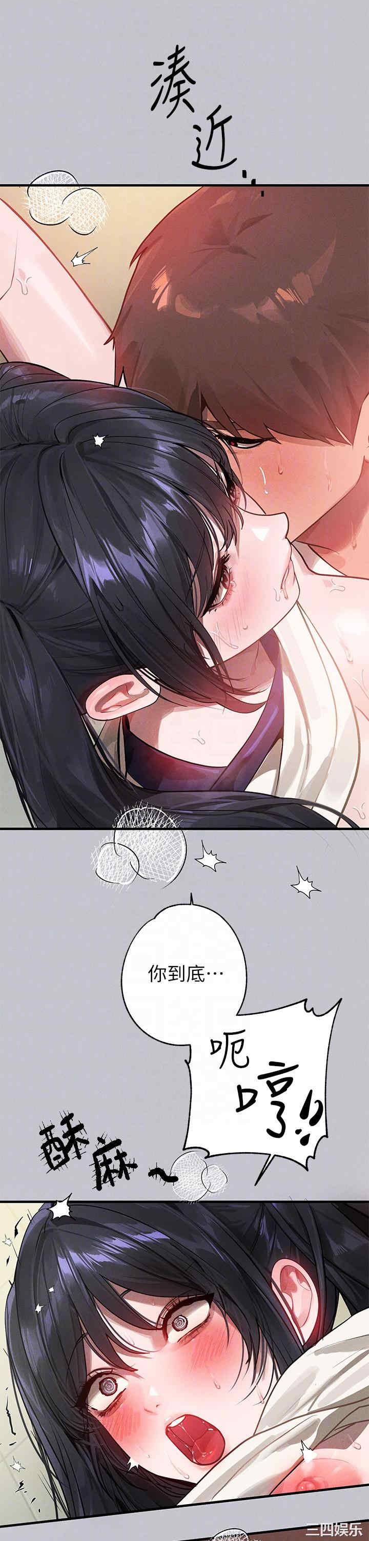 富家女姐姐