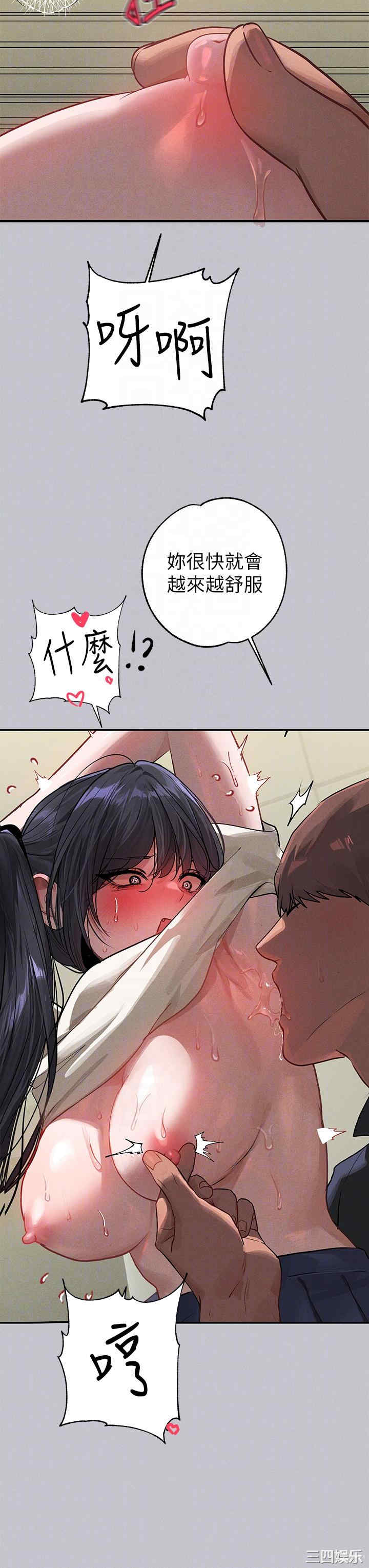 富家女姐姐