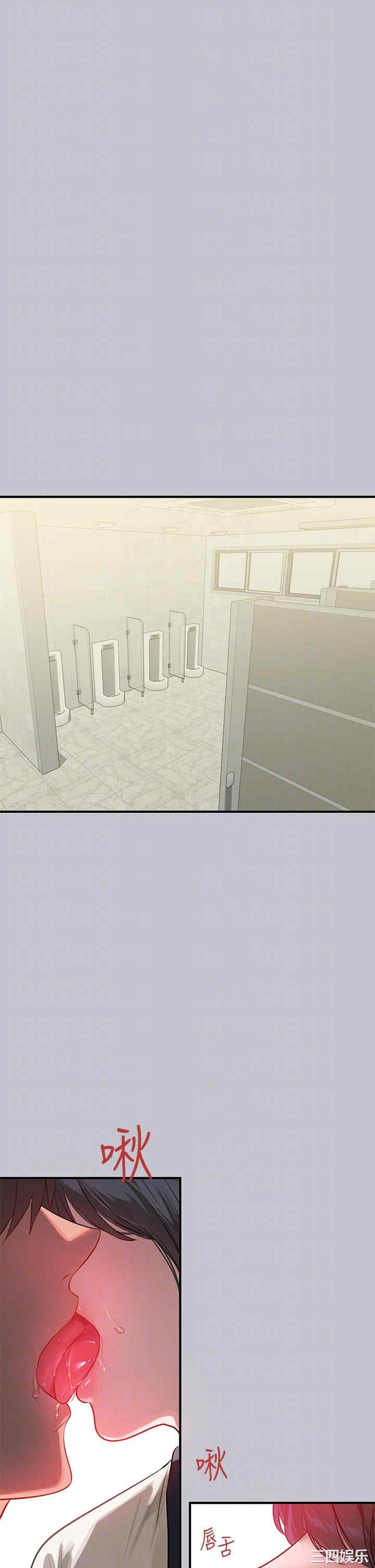 富家女姐姐