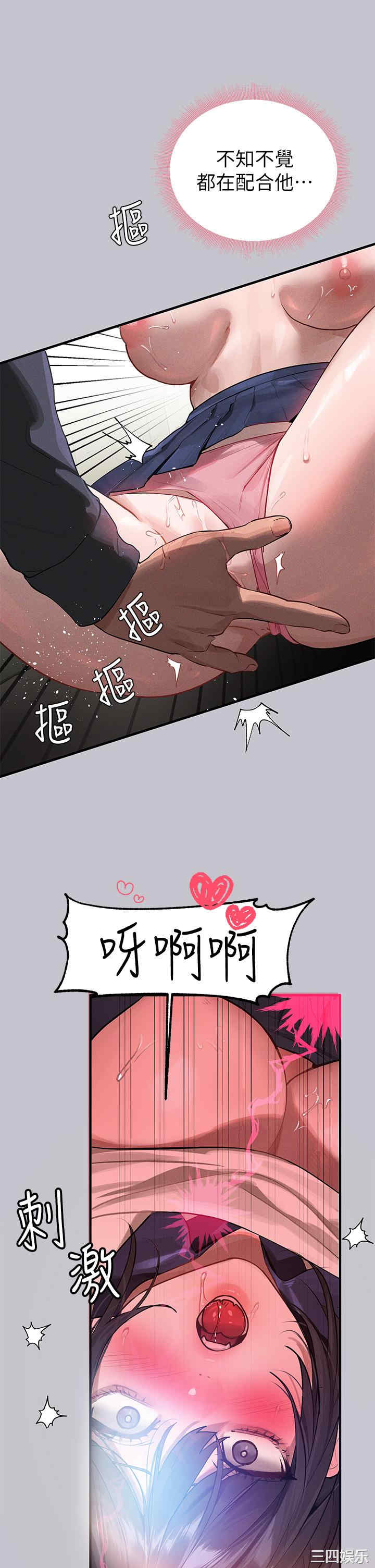 富家女姐姐