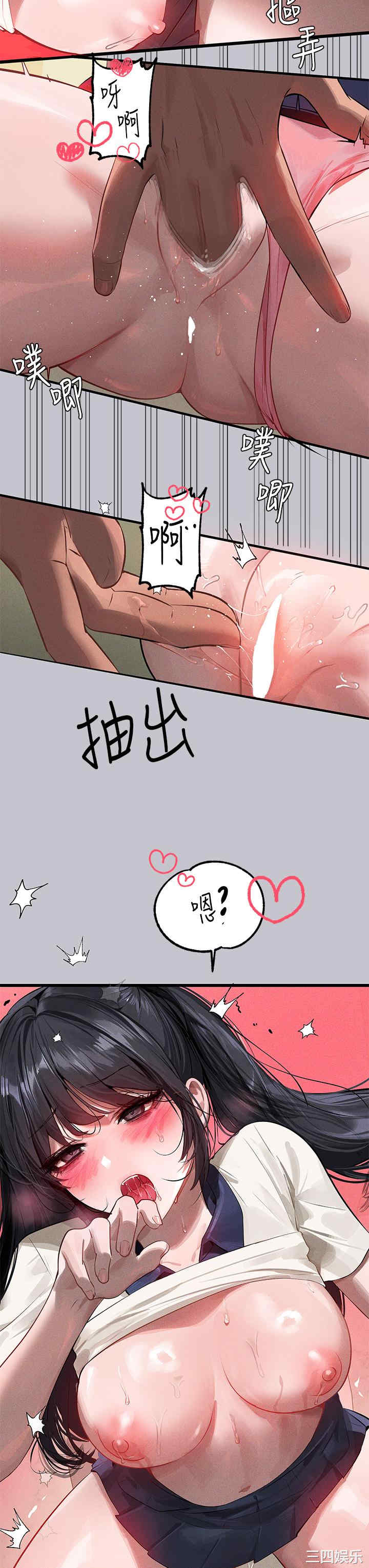 富家女姐姐