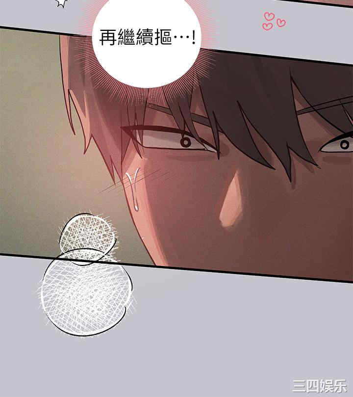 富家女姐姐