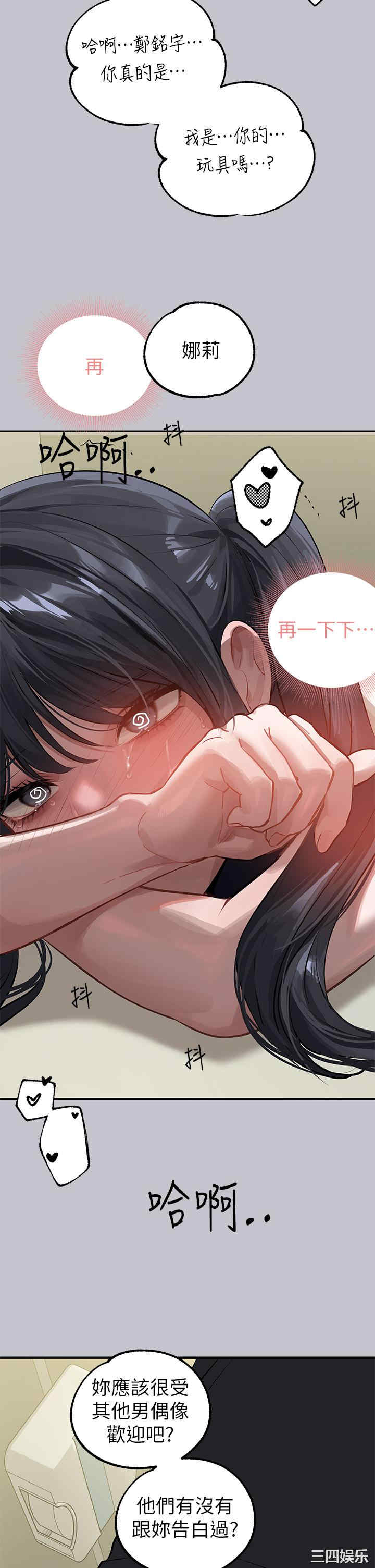 富家女姐姐