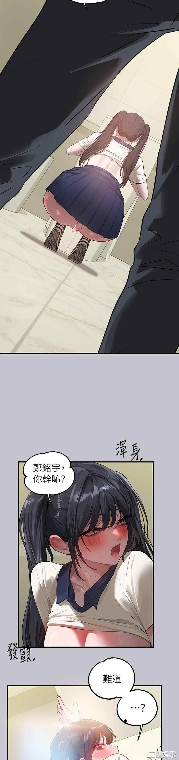 富家女姐姐