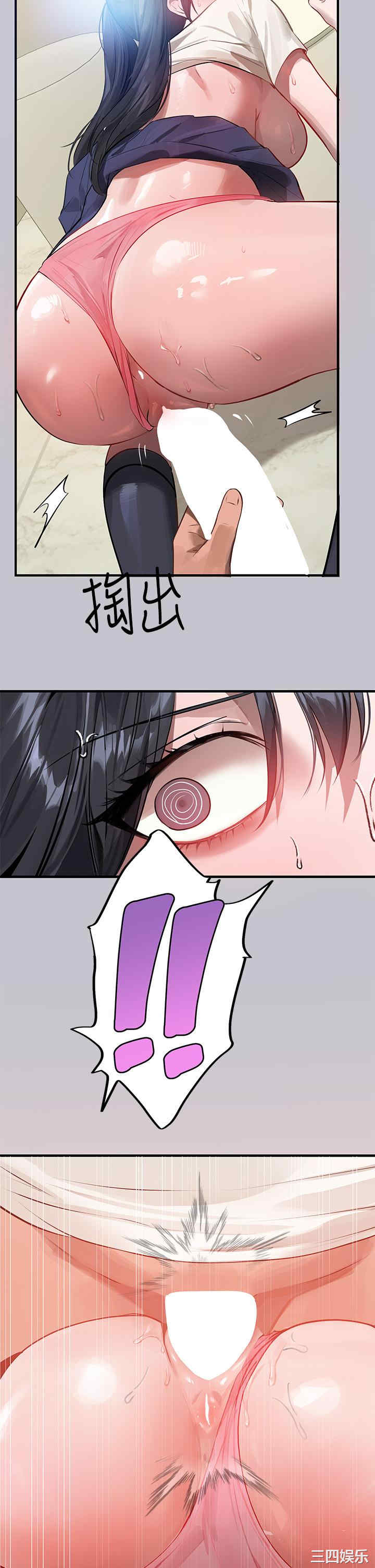 富家女姐姐