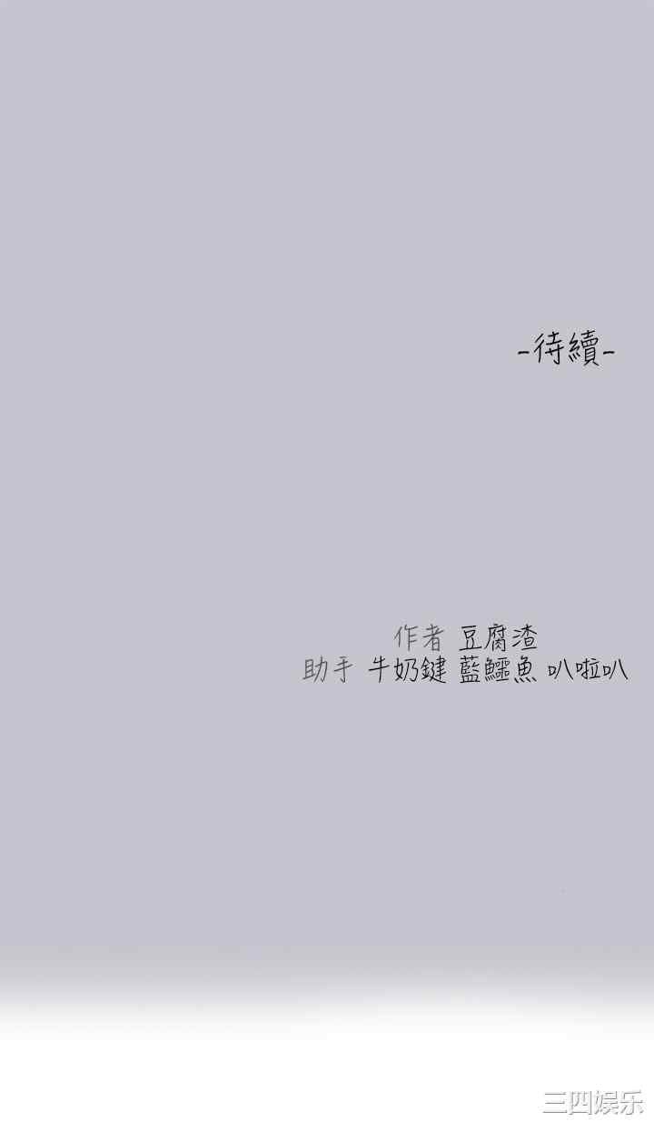 富家女姐姐