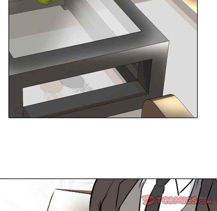 同事换换爱