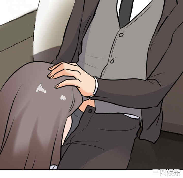 同事换换爱