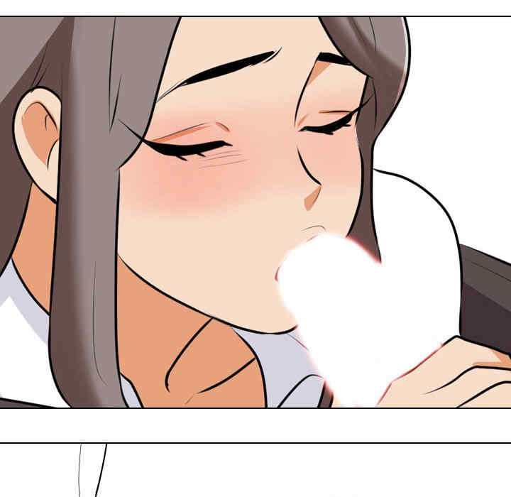 同事换换爱