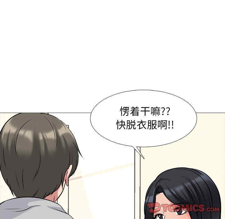 心机女教授
