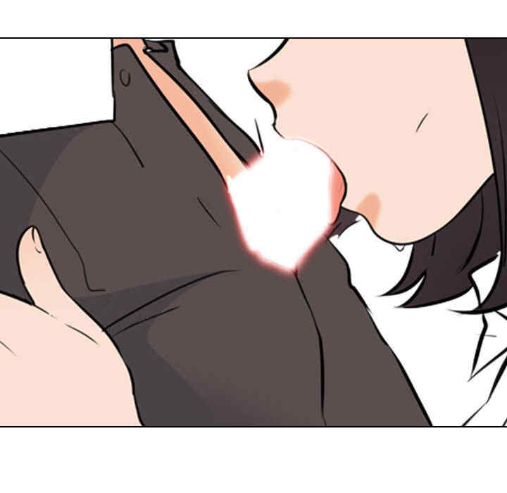 同事换换爱