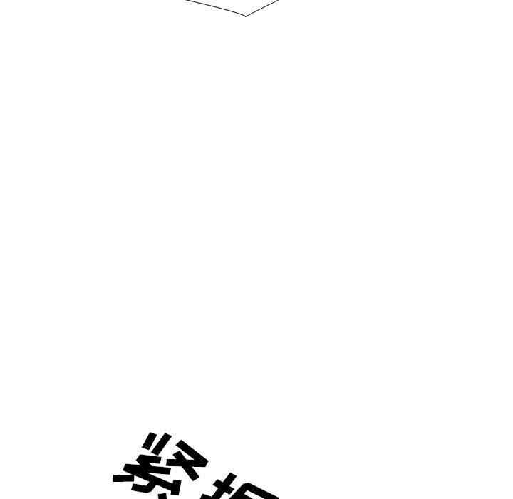 心机女教授