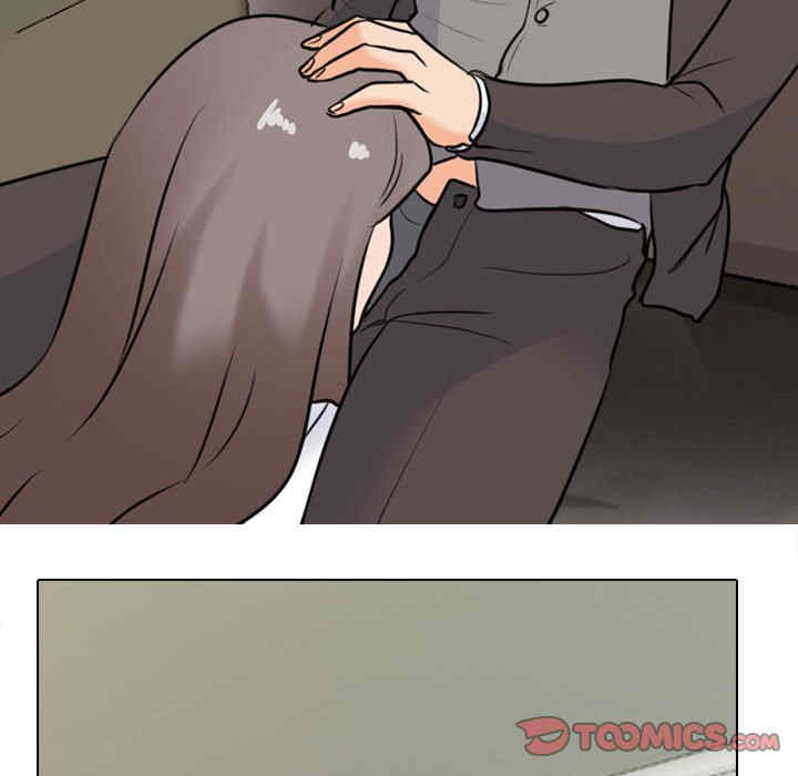 同事换换爱