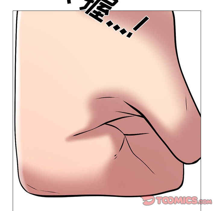 心机女教授