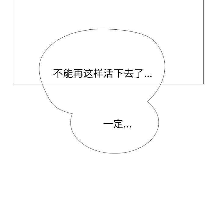 心机女教授