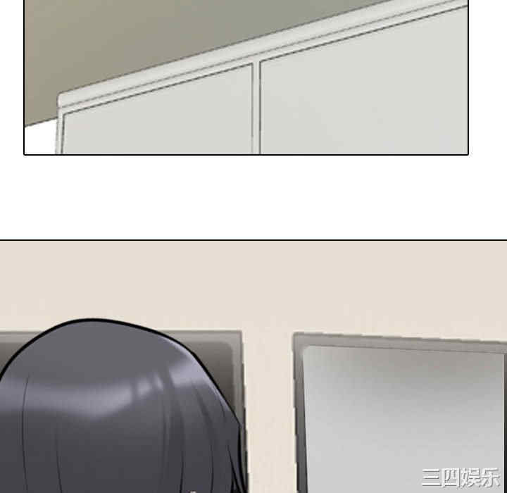 同事换换爱