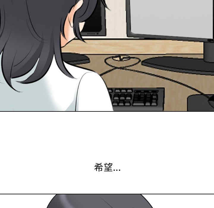 同事换换爱