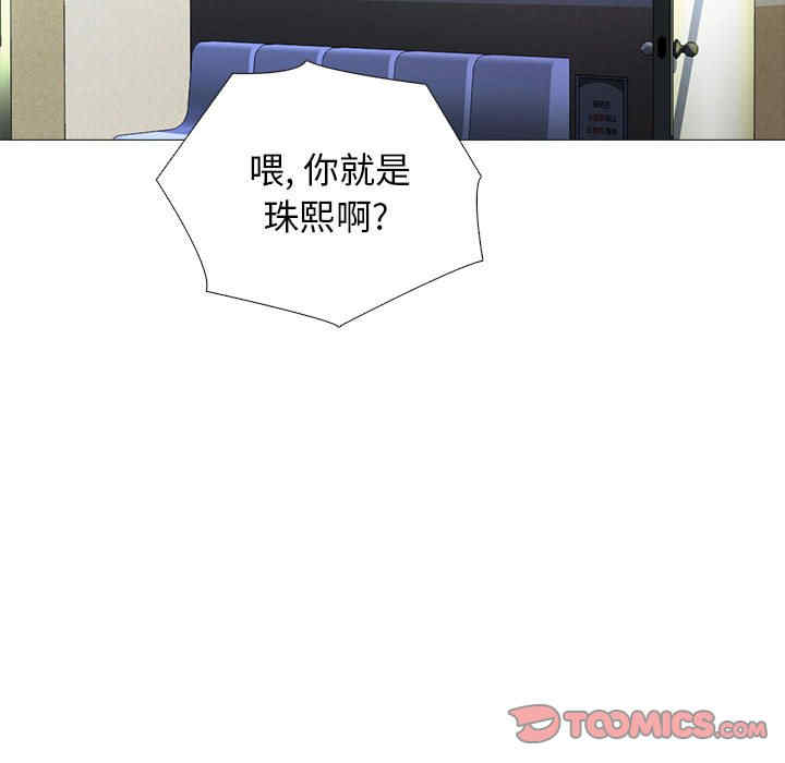 心机女教授