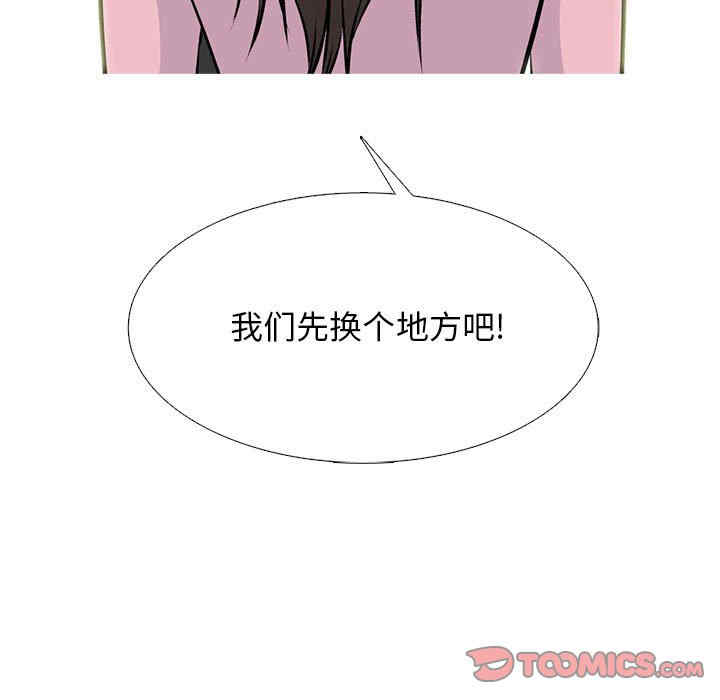 心机女教授