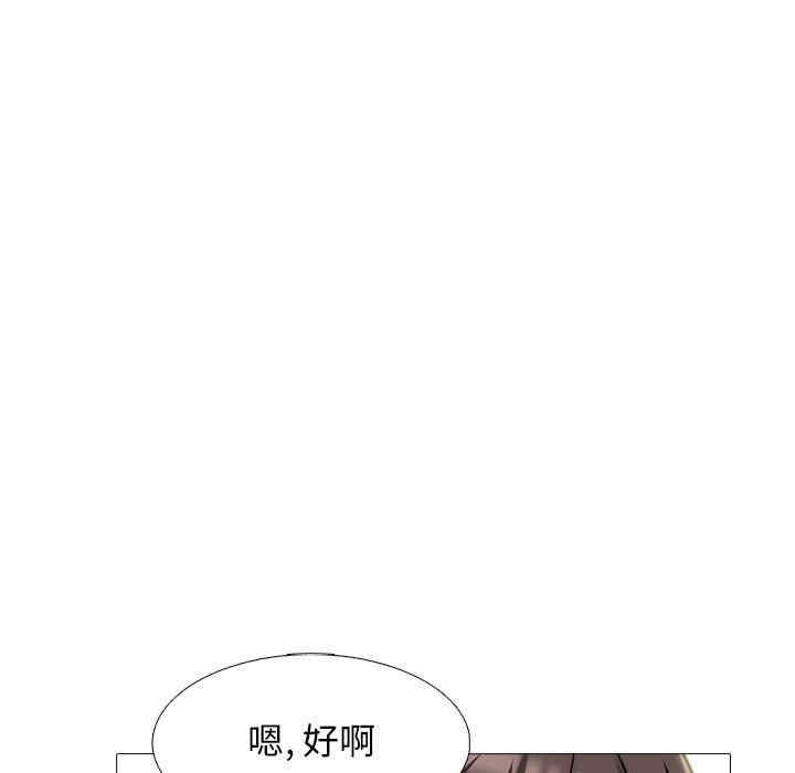 心机女教授