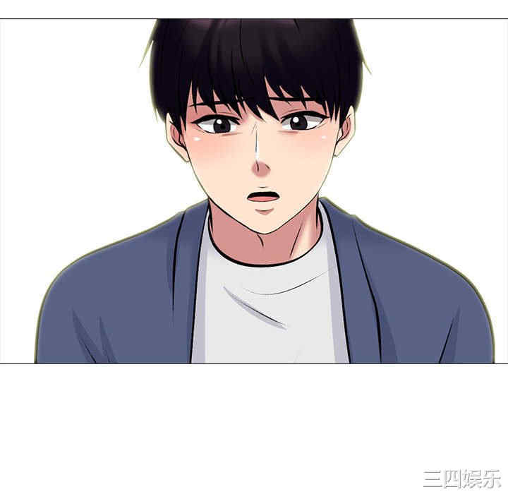 心机女教授