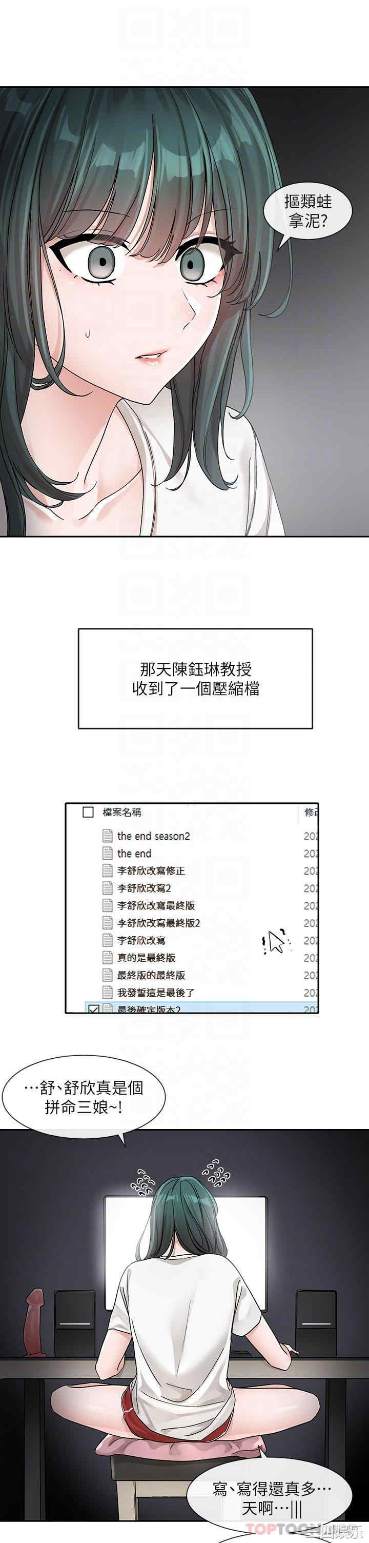 社团学姐
