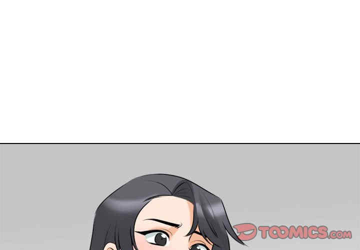 同事换换爱