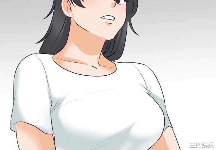同事换换爱