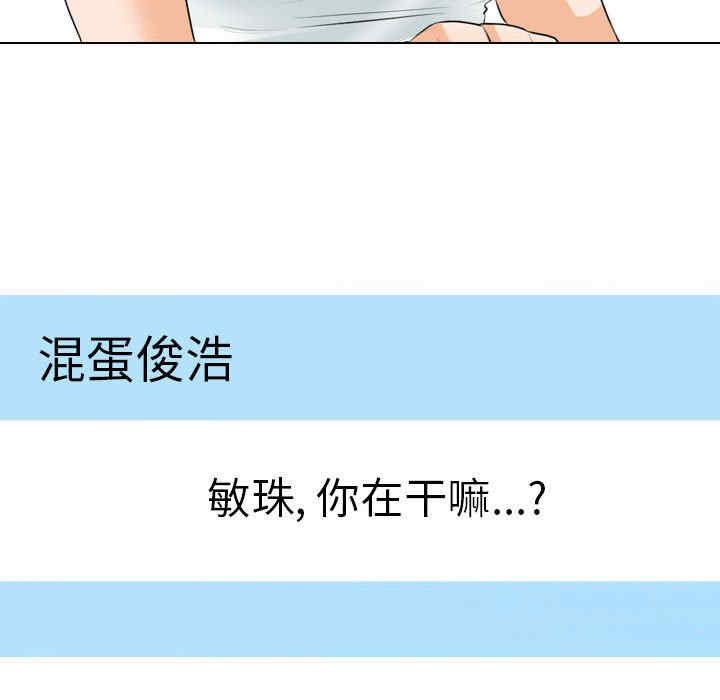 同事换换爱