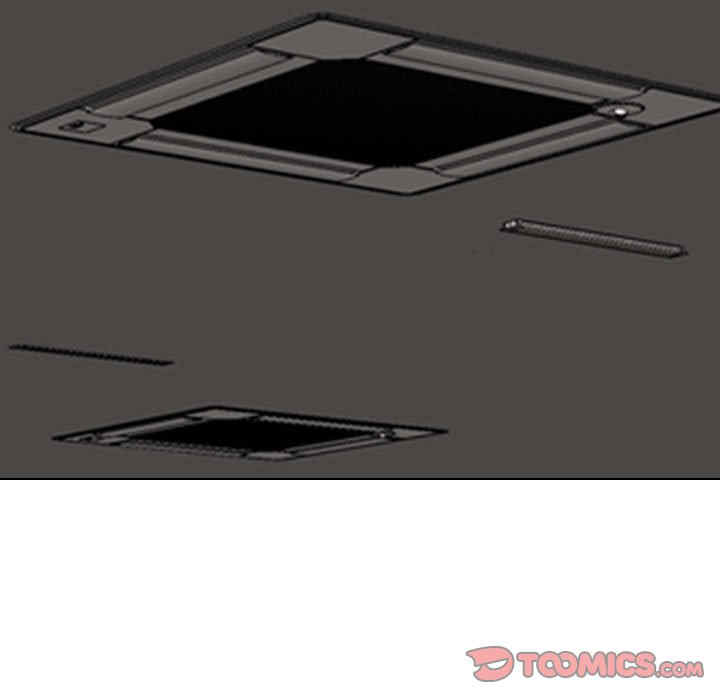 同事换换爱
