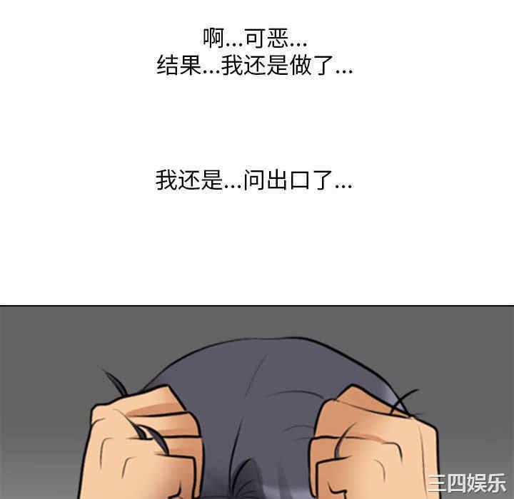 同事换换爱