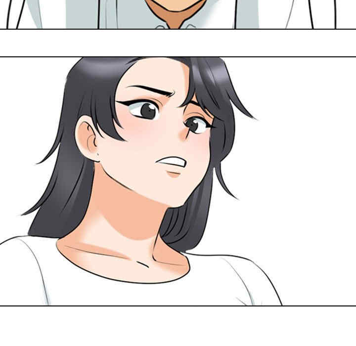 同事换换爱