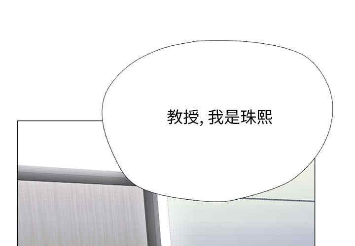心机女教授