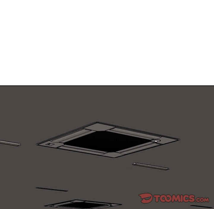 同事换换爱