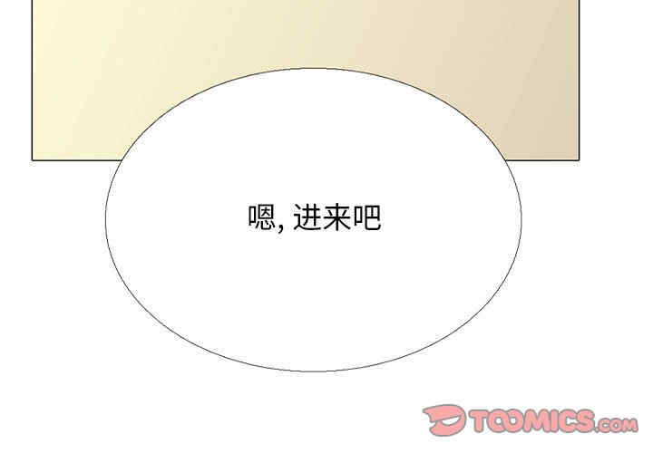 心机女教授