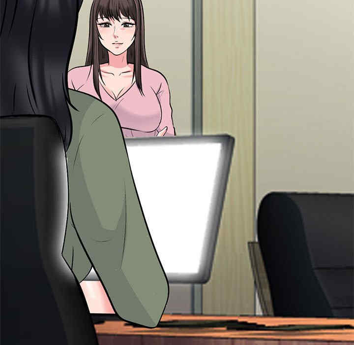 心机女教授