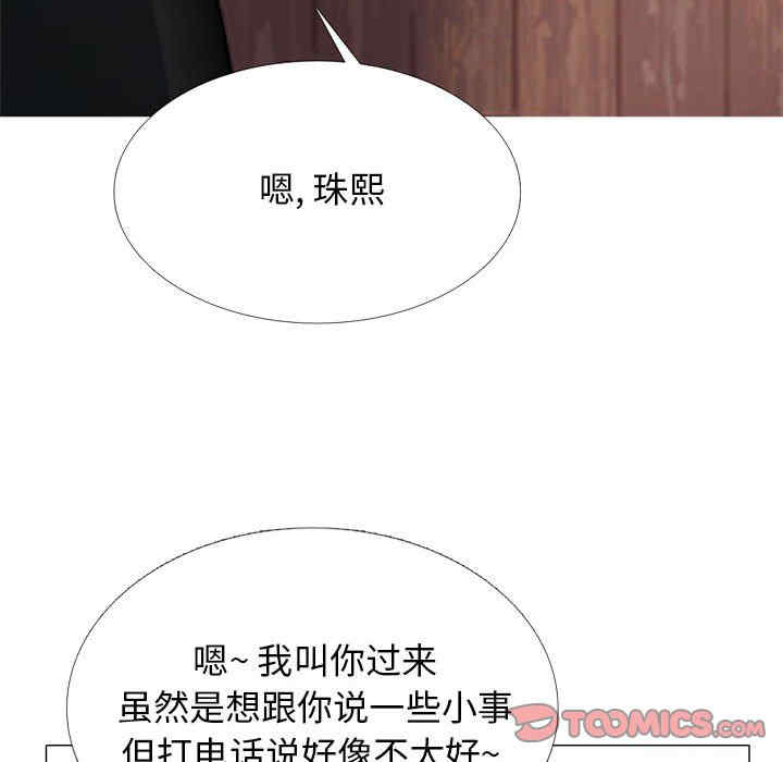 心机女教授