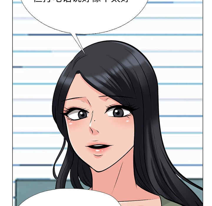 心机女教授