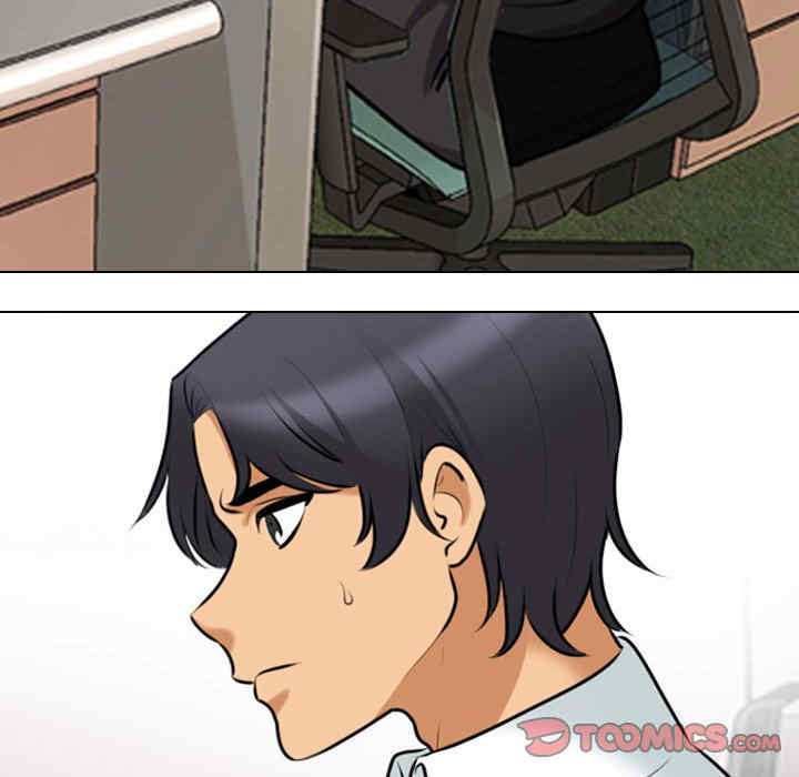 同事换换爱