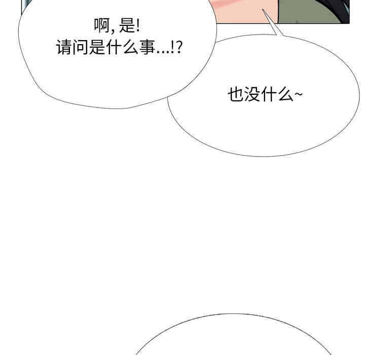 心机女教授