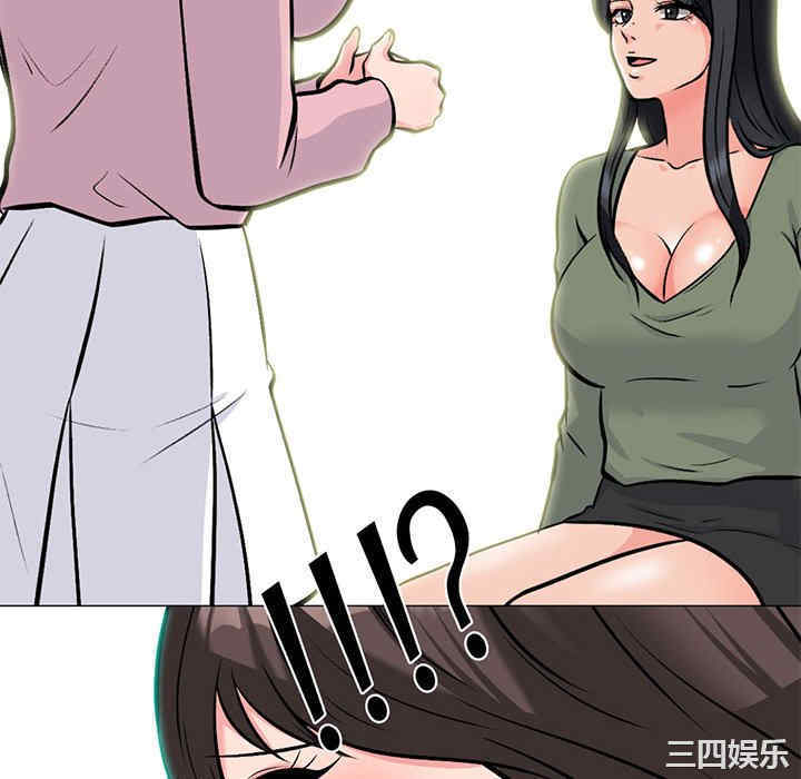 心机女教授