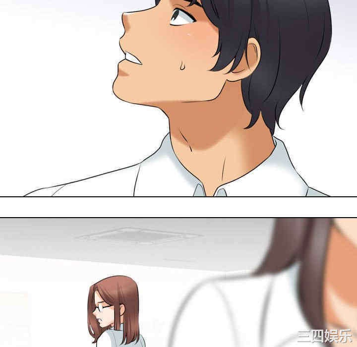 同事换换爱