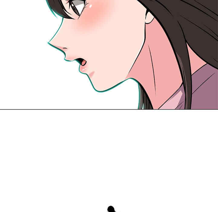 心机女教授