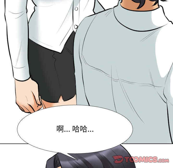 同事换换爱