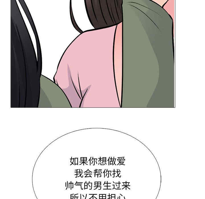 心机女教授